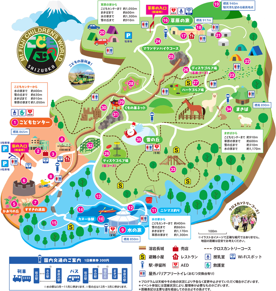 富士山こどもの国 園内マップ（日本語版）