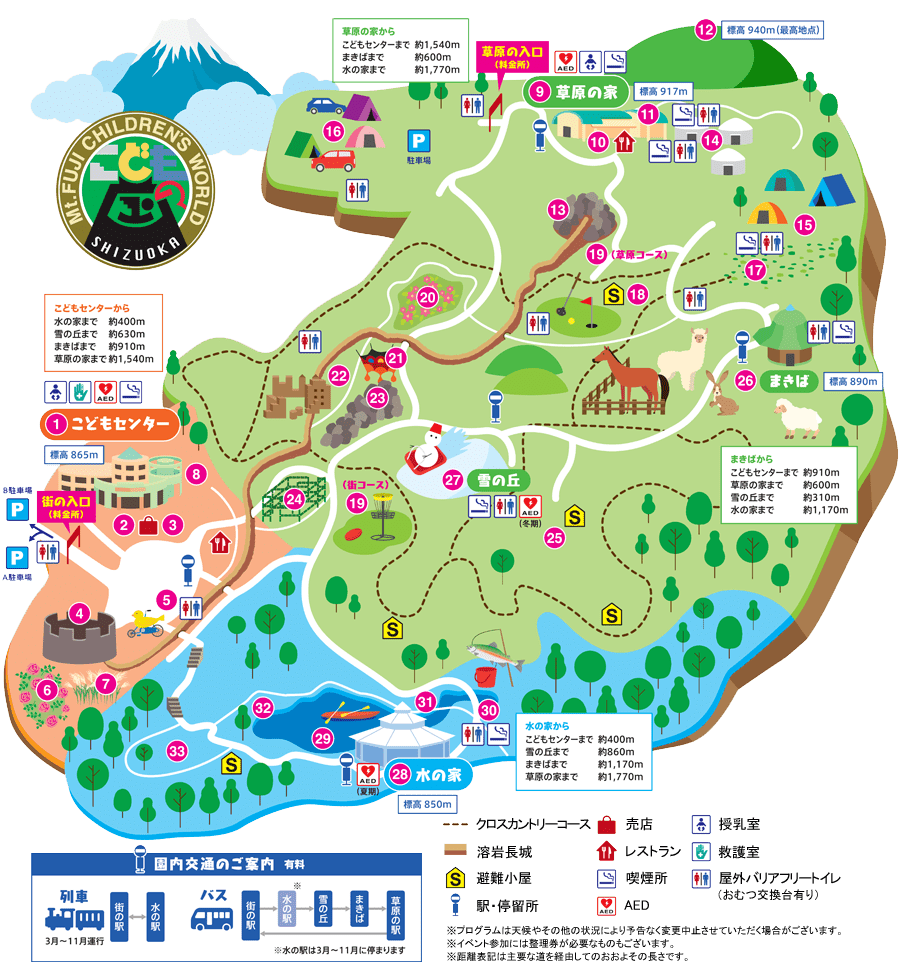 富士山こどもの国 園内マップ