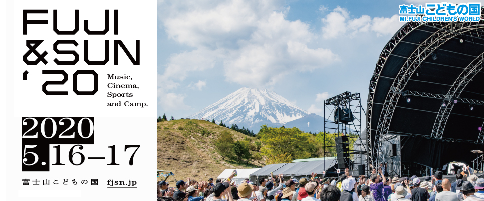 FUJI&SUN'20