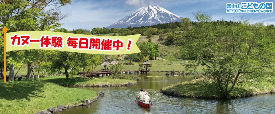 3/20カヌー体験スタート